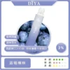 DIYA 叮啞 7500口 拋棄式電子煙 10ml容量/500mAh可充電/不漏油結構/順滑擊喉