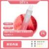 DIYA 叮啞 7500口 拋棄式電子煙 10ml容量/500mAh可充電/不漏油結構/順滑擊喉