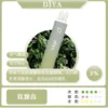 DIYA 叮啞 7500口 拋棄式電子煙 10ml容量/500mAh可充電/不漏油結構/順滑擊喉