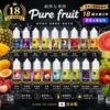 1784402110122.webp Pure Fruit 純粹果物 煙油 30mL/日本原裝進口/爆汁口感/通用注油小煙主機
