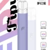Fipy 果派 HP2 一代通用主機 纖薄機身/防漏結構/8W10W雙檔功率/隨心切換/完美適配一代煙彈【買6送1】