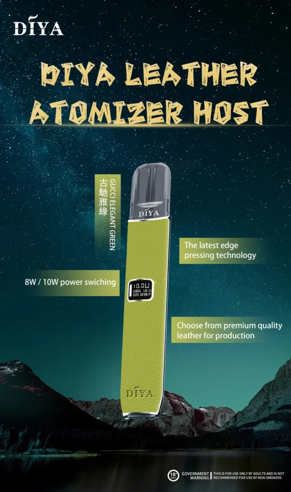 DIYA 叮啞 一代通用皮革主機 LED螢幕/8W-10W雙檔/380mAh續航/適配一代煙彈