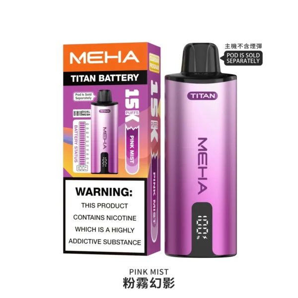 20251216203330.webp MEHA 魅嗨 TITAN 泰坦 15000口 專用換彈式主機 15ml巨量裝/3%尼古丁鹽/600mAh/專用TITAN煙彈