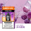 MEHA 魅嗨 TITAN 泰坦 15000口 專用煙彈 Mesh網芯/3%尼古丁鹽/15ml巨量裝/搭配TITAN主機