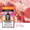 MEHA 魅嗨 TITAN 泰坦 15000口 專用煙彈 Mesh網芯/3%尼古丁鹽/15ml巨量裝/搭配TITAN主機