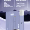 VAKA 一代通用主機 6.5W-7.0W雙檔功率/自定義口感/穩定輸出/380mAh快充/通用一代煙彈