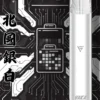 VAKA 一代通用主機 6.5W-7.0W雙檔功率/自定義口感/穩定輸出/380mAh快充/通用一代煙彈