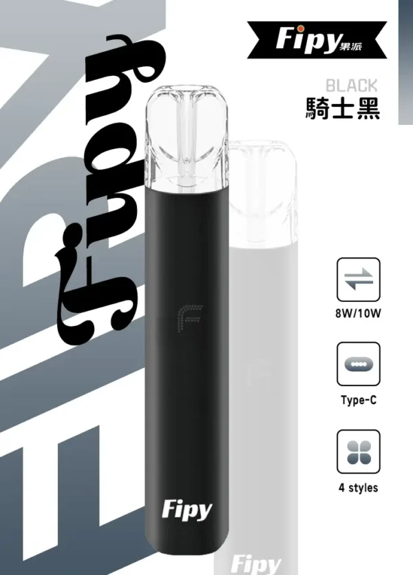 Fipy 果派 HP2 一代通用主機 纖薄機身/防漏結構/8W10W雙檔功率/隨心切換/完美適配一代煙彈【買6送1】