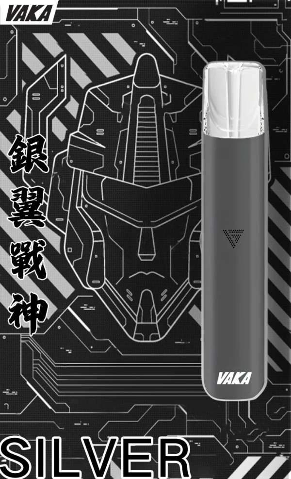 VAKA 一代通用主機 6.5W-7.0W雙檔功率/自定義口感/穩定輸出/380mAh快充/通用一代煙彈
