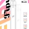 Fipy 果派 HP2 一代通用主機 纖薄機身/防漏結構/8W10W雙檔功率/隨心切換/完美適配一代煙彈【買6送1】