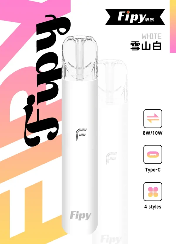 Fipy 果派 HP2 一代通用主機 纖薄機身/防漏結構/8W10W雙檔功率/隨心切換/完美適配一代煙彈【買6送1】