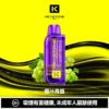KEYSTONE FLEX-3 鑰石 25000口 拋棄式電子煙 15ml可視油艙/三段功率/Type-C充電【買一盒煙彈送主機】