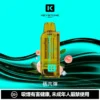 KEYSTONE FLEX-3 鑰石 25000口 拋棄式電子煙 15ml可視油艙/三段功率/Type-C充電【買一盒煙彈送主機】