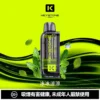KEYSTONE FLEX-3 鑰石 25000口 拋棄式電子煙 15ml可視油艙/三段功率/Type-C充電【買一盒煙彈送主機】