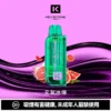 KEYSTONE FLEX-3 鑰石 25000口 拋棄式電子煙 15ml可視油艙/三段功率/Type-C充電【買一盒煙彈送主機】