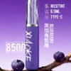 8b2c17ea1d548700b8e9ec2a9e768390.jpg.webp XIAOKE 梟客 8500口 拋棄式電子煙 8.5ml儲油/3%尼古丁鹽/Type-C充電規格版本