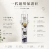 一代通用主機防摔防刮保護套 透明外觀/卡通貼圖款式 一代主機規格通用版本