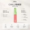 CHILL 鴨嘴獸 8800口 拋棄式電子煙 12W輸出/550mAh電池/3%尼古丁鹽/多口味可選