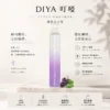 DIYA 叮啞 7500口 拋棄式電子煙 10ml容量/500mAh可充電/不漏油結構/順滑擊喉