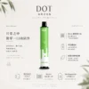 ChatGPT-Image-2026年8月22日-下午06_11_21.webp DOT PLUS 佩特里 8000口 拋棄式電子煙 冰感水果/Mesh網狀霧化芯/穩定輸出/8000口大容量/可充電式設計