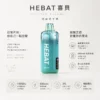 ChatGPT-Image-2026年8月22日-下午07_33_56.webp Hebat 喜貝 15000口 拋棄式電子煙 細膩霧化/650mAh快充/穩壓續航/3%尼古丁鹽