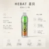 Hebat 喜貝 BOOM 7000口 拋棄式電子煙 14ml油倉/500mAh可充電/3.5%尼古丁鹽/細膩霧化