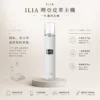 ILIA 哩亞 奢華皮革一代通用主機 商務皮革外型/防滑工藝/全面通用一代煙彈