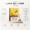 LANA 一代通用煙彈 3顆裝/炫彩特效/升級陶瓷芯/2.5ml容量/純淨口感/通用一代主機