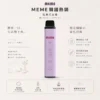 MEME 韓國熱銷 7000口 拋棄式電子煙 3%尼古丁鹽/黃金配比/絲滑口感/韓系調香