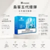 XIAOKE 梟客 五代通用煙彈 升級2ml/3%尼古丁鹽/不鎖喉/爆汁水果味/通用五代主機