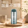 MEHA 魅嗨 一代通用煙彈 3ml容量/3%尼古丁鹽/專利防漏技術/通用一代主機