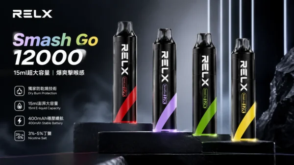 RELX Smash Go 12000口 拋棄式電子煙 防乾燒/400mAh/15ml容量/3%-5%尼古丁鹽