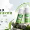 LANA 拉娜 30ml 煙油 30mg尼古丁鹽/紮實滿足/不化學/回韻清甜/通用注油小煙主機