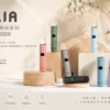 ILIA 哩亞 經典布紋系列 一代通用主機 精品級編織工藝/極致防漏黑科技/智能快充/完美適配一代煙彈