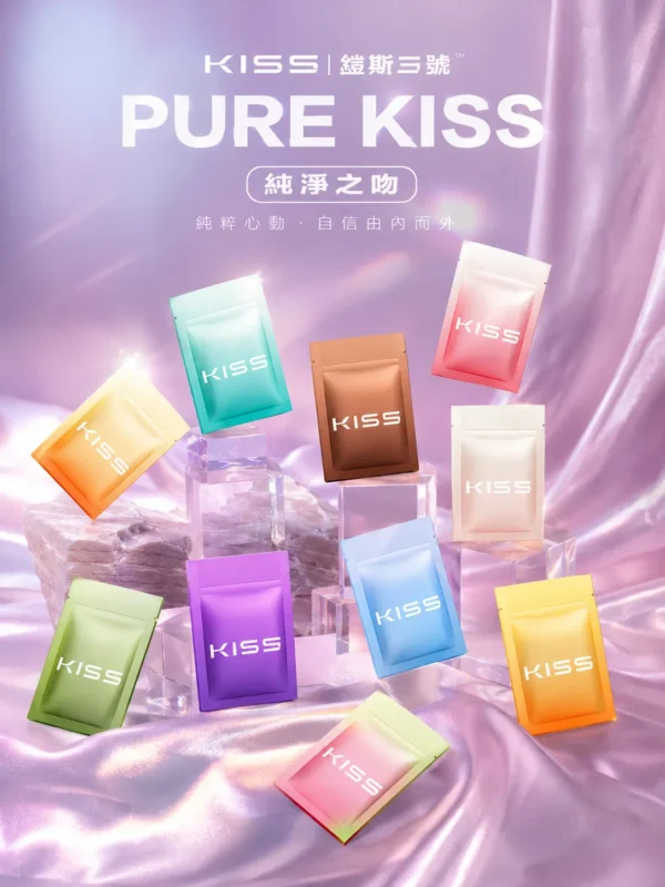 KIS5 一代通用煙彈 1.9ml容量/陶瓷芯穩定輸出/3%尼古丁鹽/最佳配方不燒焦/完美通用一代主機【買5盒送主機】