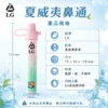 I.G夏威夷鼻通產品規格-鼻吸薄荷棒-1.webp I.G 夏威夷 1000口 鼻通 涼感鼻吸薄荷棒 1000口使用次數/6款香氣可選版本