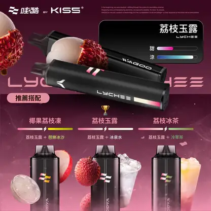 WAGOO 哇酷 KIS5 6500口 拋棄式電子煙 不漏油結構/順滑擊喉/雙芯磁吸/78種風味
