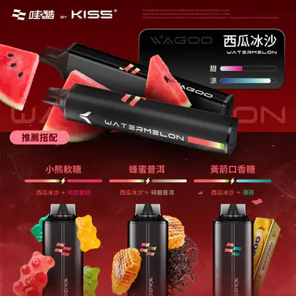 WAGOO 哇酷 KIS5 6500口 拋棄式電子煙 不漏油結構/順滑擊喉/雙芯磁吸/78種風味