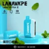LANA Ultra II 16000口 專用磁吸換彈拋棄式電子煙 10ml容量/750mAh電芯/LED螢幕/Type-C快充【買3送主機】