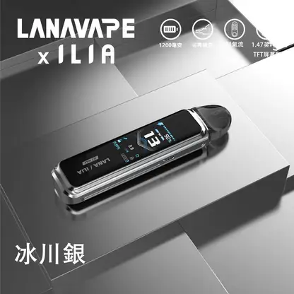 【買1贈煙油】LANA ILIA JETMAX 聯名主機 彩色大螢幕/1200mAh/可調氣流/側注油/通用小煙煙油