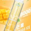 LIMI 8000口 拋棄式電子煙 15ml儲油量/3%尼古丁鹽/順滑擊喉/吸氣發光燈條/可充電設計