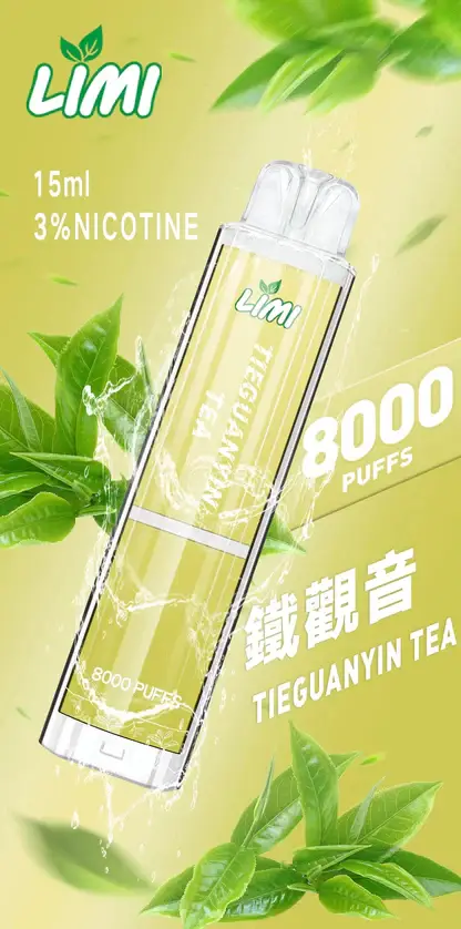 LIMI 8000口 拋棄式電子煙 15ml儲油量/3%尼古丁鹽/順滑擊喉/吸氣發光燈條/可充電設計