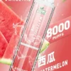 LIMI 8000口 拋棄式電子煙 15ml儲油量/3%尼古丁鹽/順滑擊喉/吸氣發光燈條/可充電設計