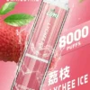 LIMI 8000口 拋棄式電子煙 15ml儲油量/3%尼古丁鹽/順滑擊喉/吸氣發光燈條/可充電設計