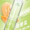 LIMI 8000口 拋棄式電子煙 15ml儲油量/3%尼古丁鹽/順滑擊喉/吸氣發光燈條/可充電設計