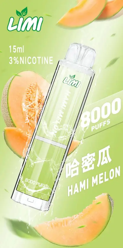 LIMI 8000口 拋棄式電子煙 15ml儲油量/3%尼古丁鹽/順滑擊喉/吸氣發光燈條/可充電設計