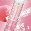 LIMI 8000口 拋棄式電子煙 15ml儲油量/3%尼古丁鹽/順滑擊喉/吸氣發光燈條/可充電設計