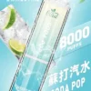 LIMI 8000口 拋棄式電子煙 15ml儲油量/3%尼古丁鹽/順滑擊喉/吸氣發光燈條/可充電設計