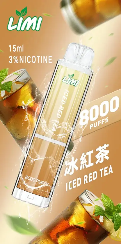 LIMI 8000口 拋棄式電子煙 15ml儲油量/3%尼古丁鹽/順滑擊喉/吸氣發光燈條/可充電設計