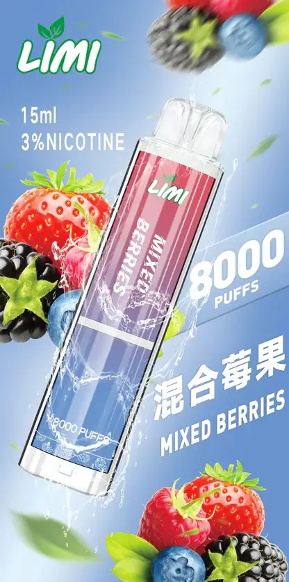 LIMI 8000口 拋棄式電子煙 15ml儲油量/3%尼古丁鹽/順滑擊喉/吸氣發光燈條/可充電設計